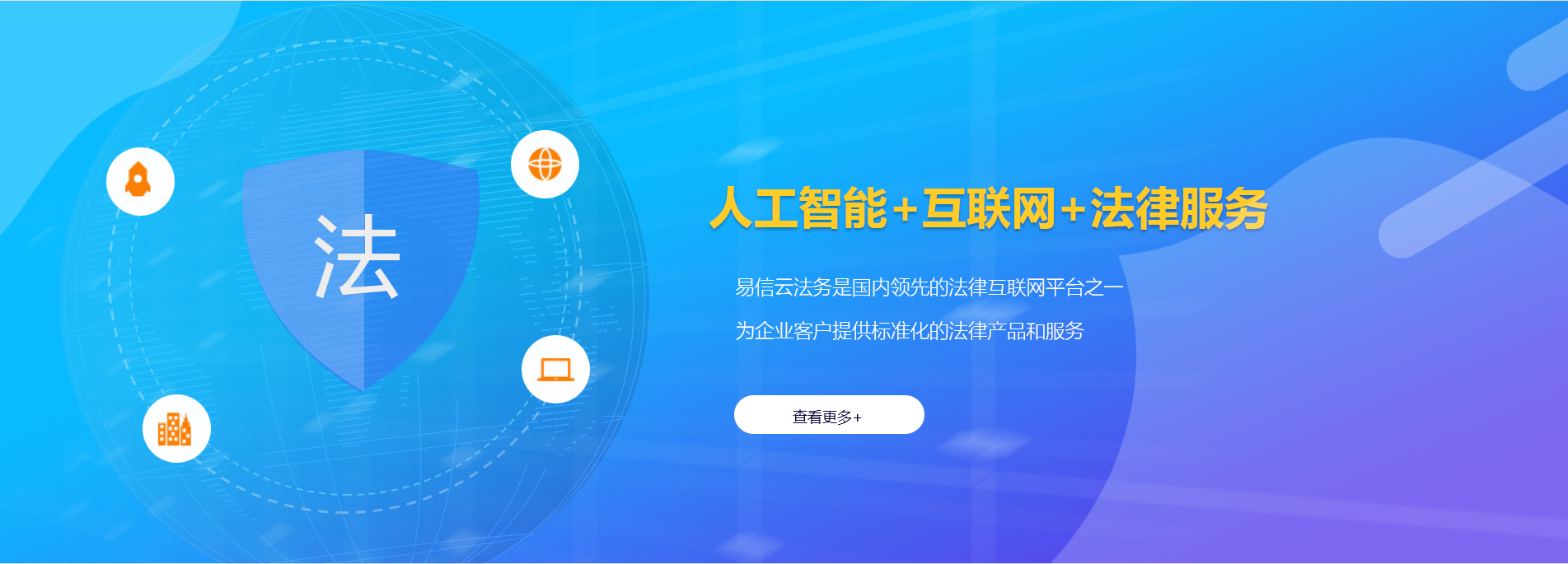 宁蒗律师在线咨询