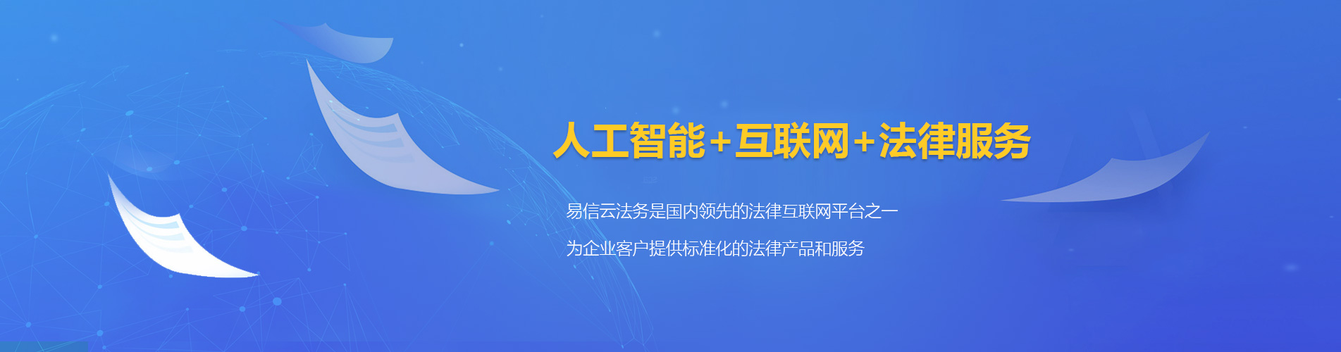 宁蒗律师在线咨询